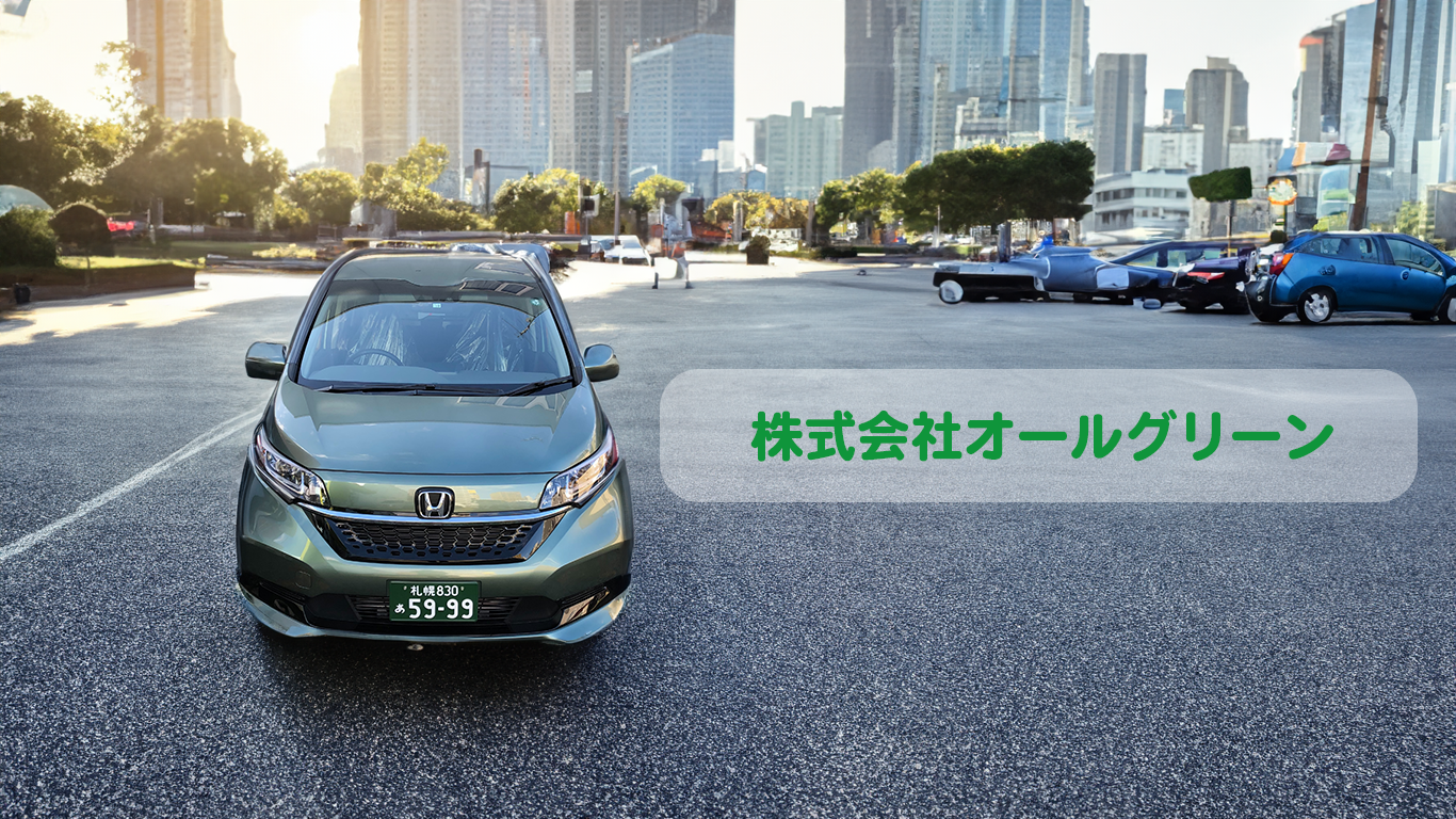 介護タクシーの写真